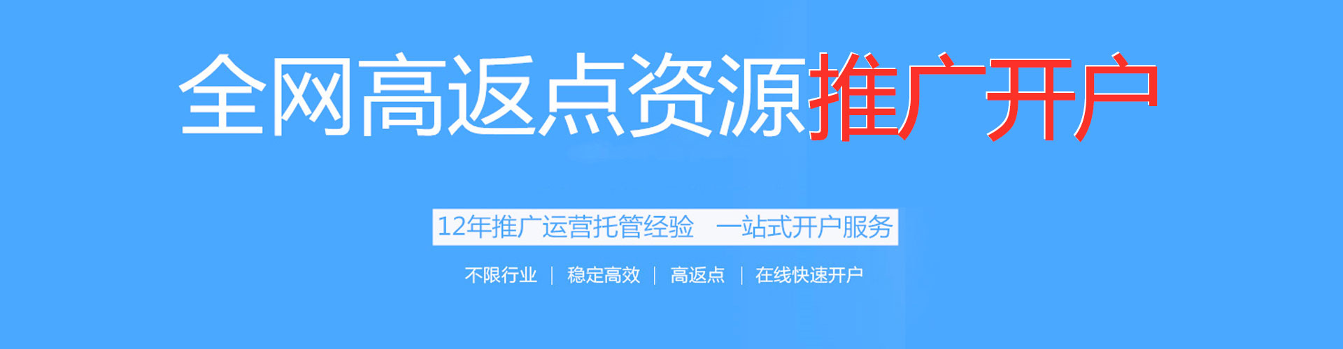 西宁微博信息流