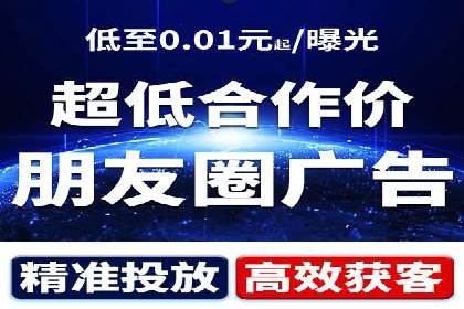 百度信息流广告的创意与效果：一则成功案例解析