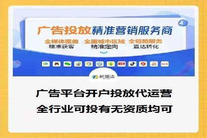 百度广告推广优化案例分析