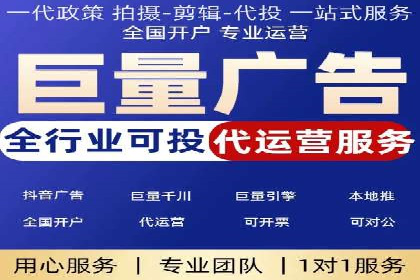 案例分享：百度竞价账户托管助力企业转型